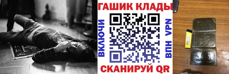 Цена Белогорск A-PVP  Каннабис  Меф мяу мяу  ГАШ  КОКАИН 