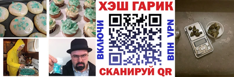 Canna-Cookies конопля  Белогорск 