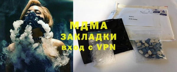 крисы Кинешма