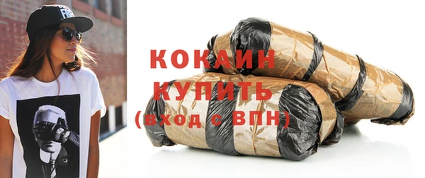 первитин Беломорск