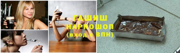 ешки Белокуриха