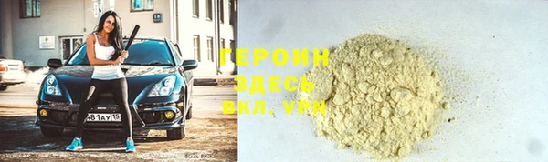 первитин Беломорск