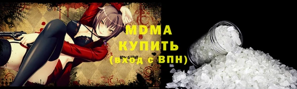 ешки Белокуриха