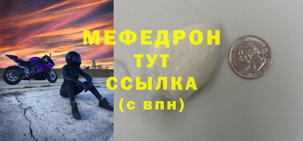 ешки Белокуриха