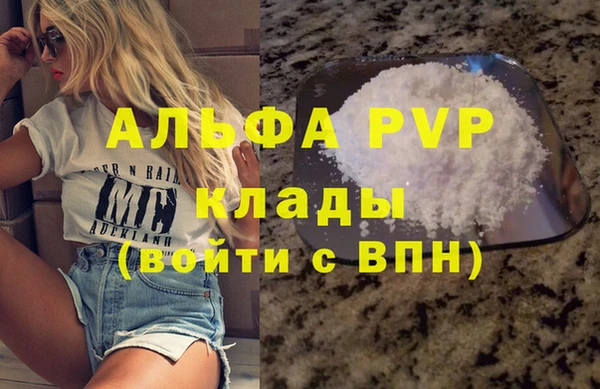 ECSTASY Бронницы