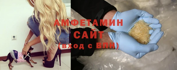 первитин Беломорск