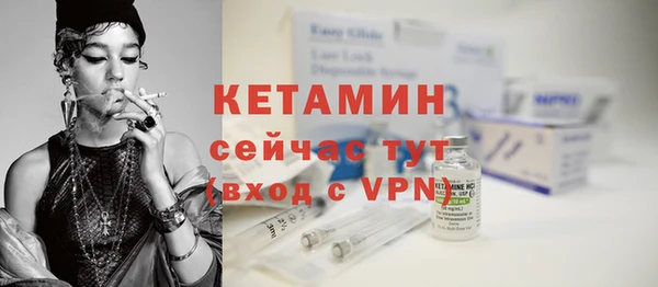 тгк Богородицк