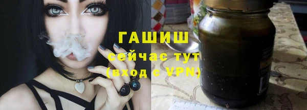 первитин Беломорск