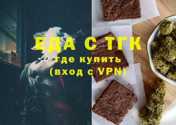 первитин Беломорск