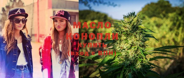 первитин Беломорск