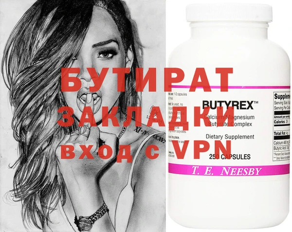 альфа пвп Бугульма