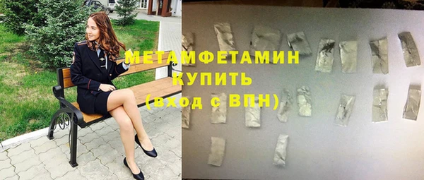 ешки Белокуриха