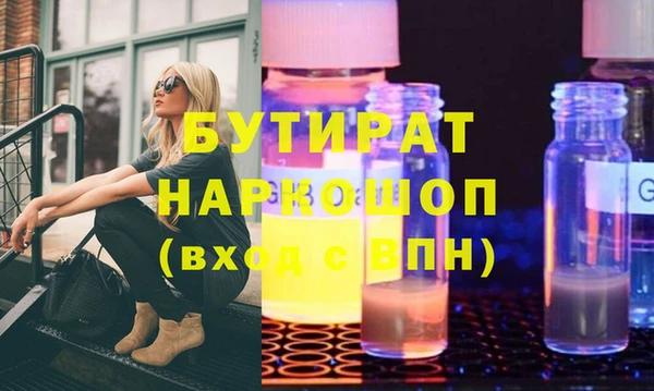 героин Баксан