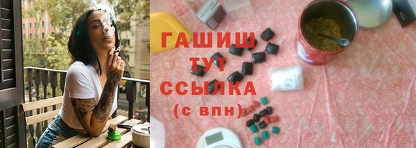 первитин Беломорск