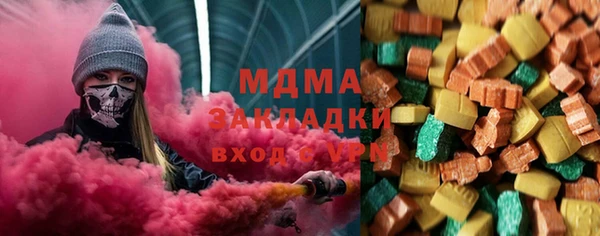 первитин Беломорск