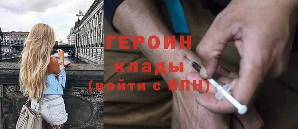ешки Белокуриха
