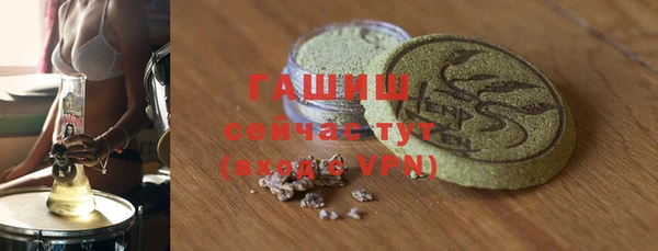 первитин Беломорск