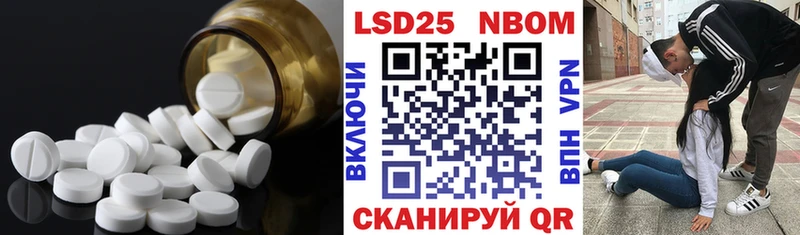 LSD-25 экстази кислота  OMG ссылки  Белогорск  цена наркотик 