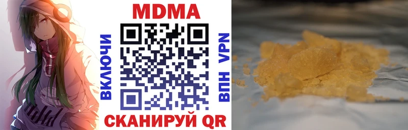 где купить наркотик  Белогорск  MDMA молли 