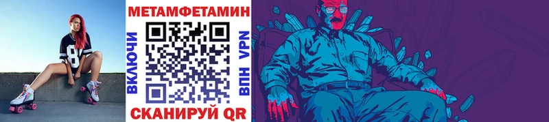 Метамфетамин витя  Белогорск 