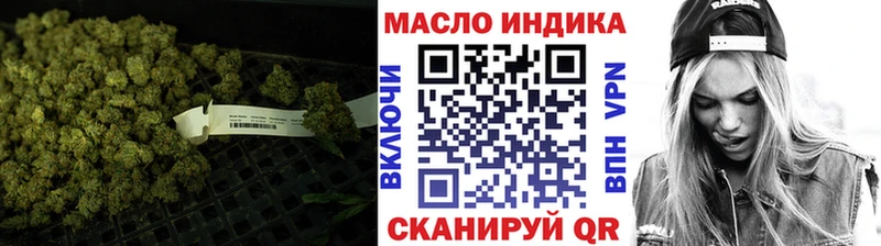 купить закладку  Белогорск  Дистиллят ТГК жижа 