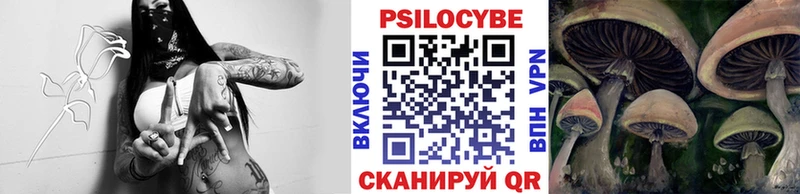 Псилоцибиновые грибы MAGIC MUSHROOMS Белогорск