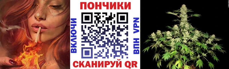 Бошки Шишки сатива  Белогорск 
